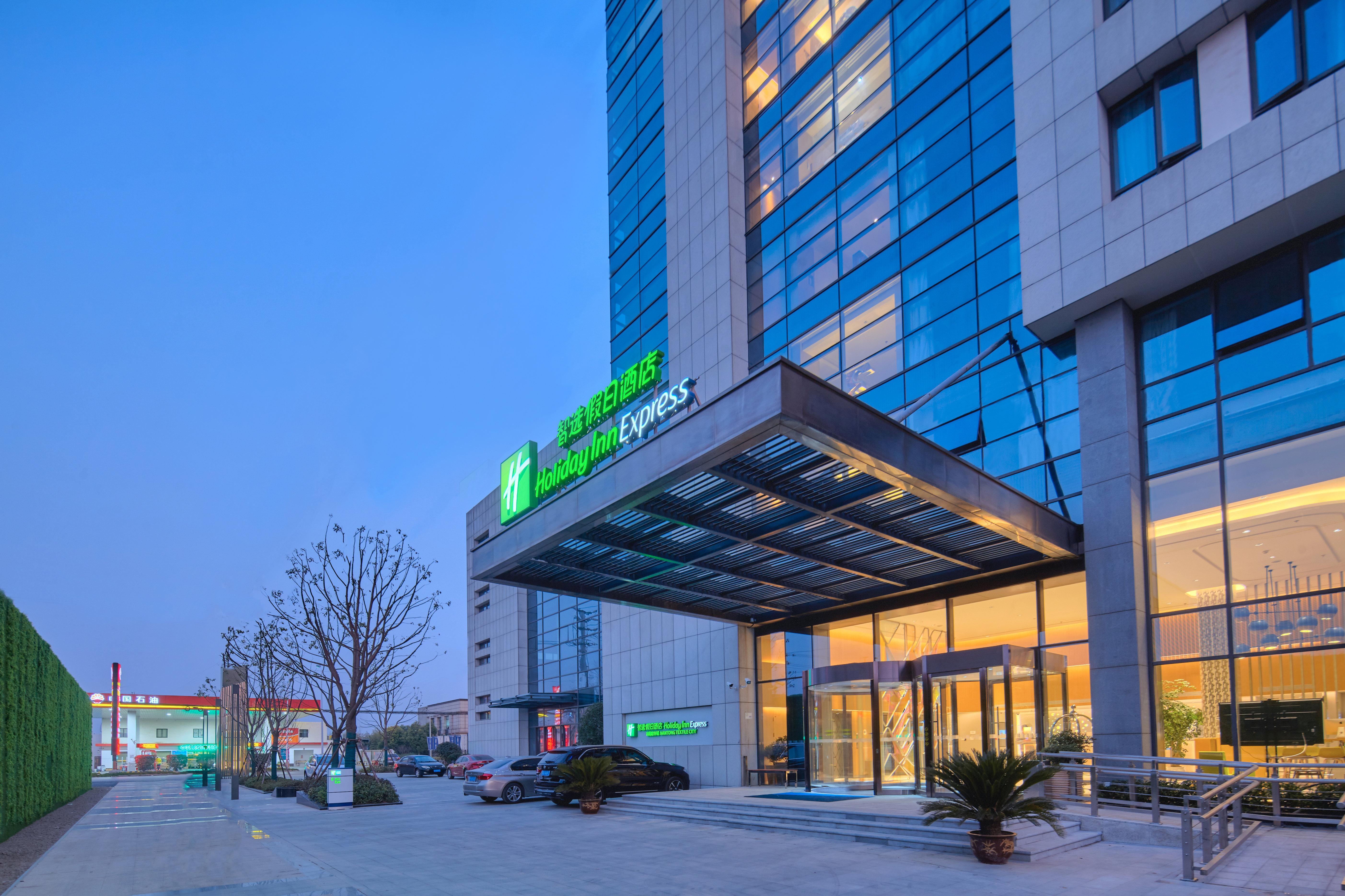 Holiday Inn Express Nantong Textile City By Ihg エクステリア 写真