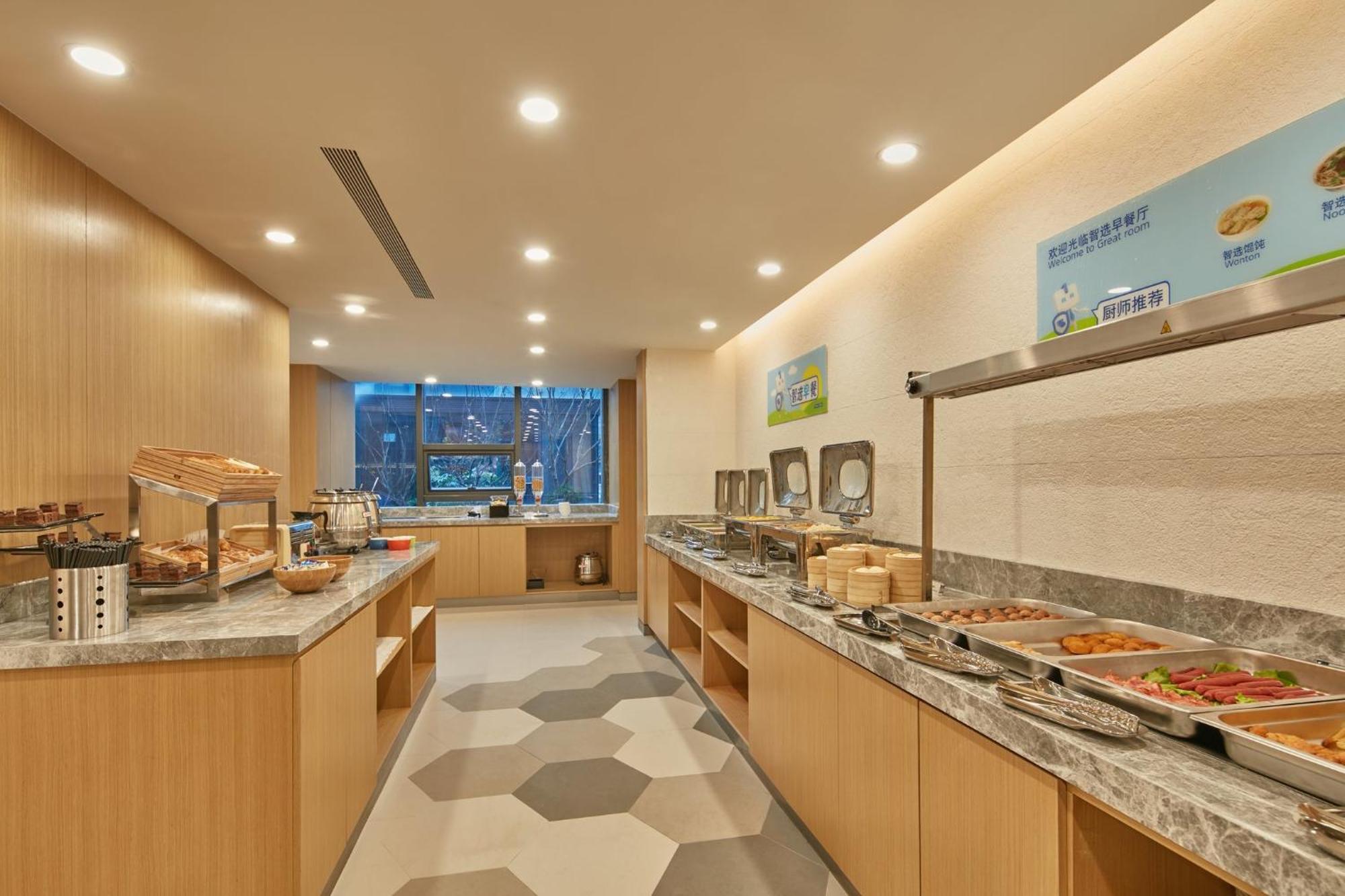 Holiday Inn Express Nantong Textile City By Ihg エクステリア 写真